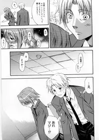 [Aoki Kanji] Only You