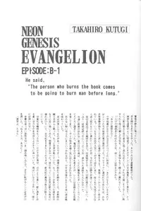 [Takahiro Kutugi] Friends Yes We're (Evangelion)