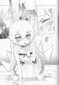 (C85) [Hitotosensou (Hitotose Rin)] Namemonogatari (Bakemonogatari)