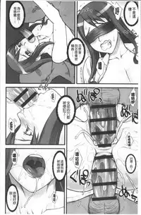 [BANG-YOU] STOPWATCHER [Chinese]