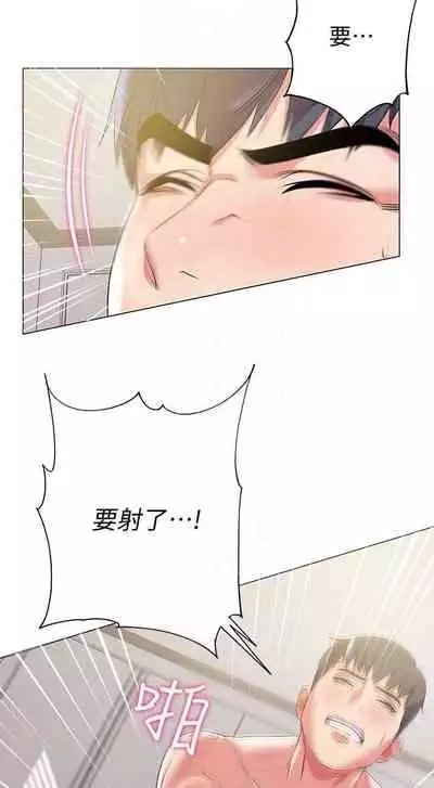 【周三连载】超市的漂亮姐姐（作者：北鼻&逃兵） 第1~50话