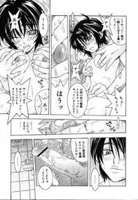 [Anthology] [2004-04-10] COMIC MEGAPLUS Vol.07 (2004-05)