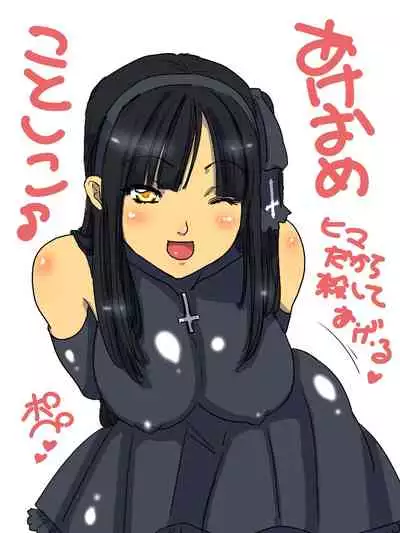 [God issue Pope-chan complete version]