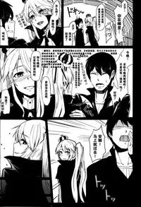 (Waru no desu… Ouji) [ZIGZAG (Hirno)] Yamitsuki Sybilla (Sennen Sensou Aigis) [Chinese] [脸肿汉化组]