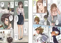 [Hana Hook] 根暗少年の復讐ハーレム調教計画 (demo)