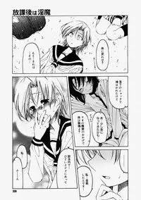 Comic Megastore 2004-09