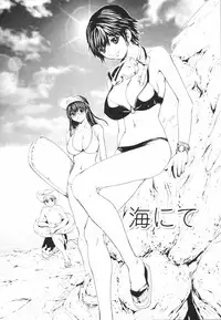 [OKAWARI] Secret Heaven