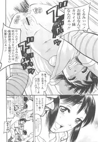 COMIC LO 2010-10 Vol. 79