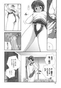 [Matsutou Tomoki] Reijou Sachi