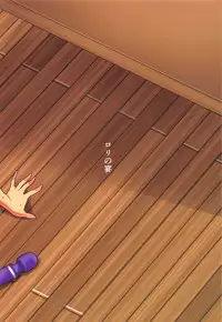 Uzaki Mama wa Mousou ga Tomaranai!