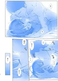 [Nama Cream Biyori (Nanase Meruchi)] Shuumatsu no Tawawa - Tawawa on Weekend (Getsuyoubi no Tawawa) [Digital]