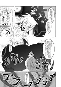[Bitch Bokujou (Bokujou Nushi K)] Chotto Bitch na Fate Mama (Mahou Shoujo Lyrical Nanoha StrikerS)