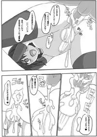 [guiltychain (Aoi Jun)] positive [Digital]