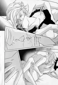 [Anthology] b-BOY Phoenix Vol.1 Zecchou Tokushuugou