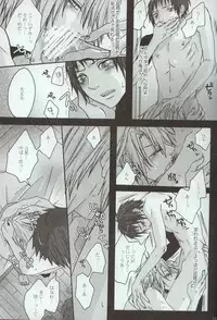 (C73) [Zerohaku (Fuji Mako)] Yoake, Mae (The Melancholy of Haruhi Suzumiya)