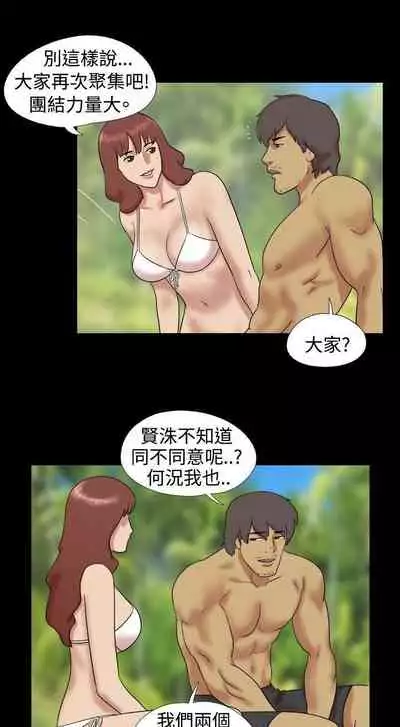 脫光光小島 1-39