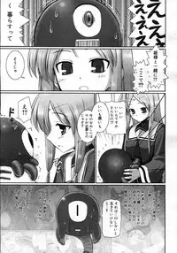 COMIC Megastore H 2007-03