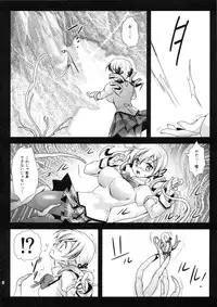 (C82) [Kurosawa pict (Kurosawa Kiyotaka)] MamiMagi2 (Puella Magi Madoka☆Magica)