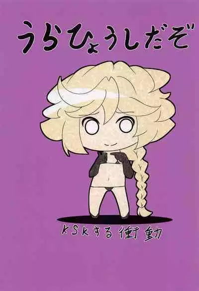 (C100) [KSK suru Shoudou (Eitarou)] Carol-chan to no Shinkon Seikatsu (Senki Zesshou Symphogear) [English] [desudesu]