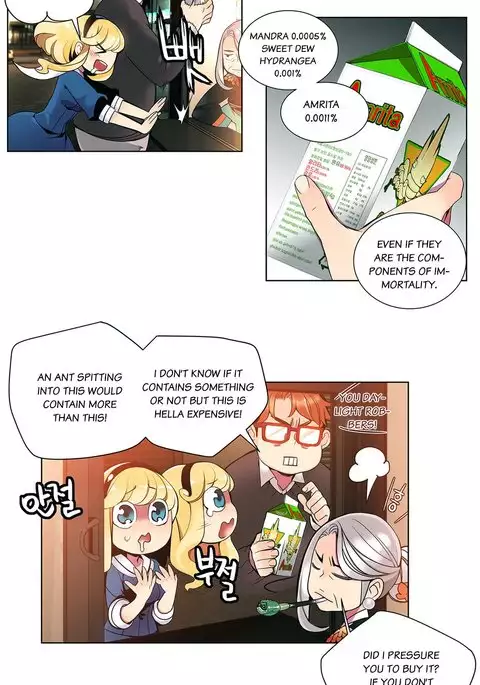 Lilith`s Cord Ch.1-21