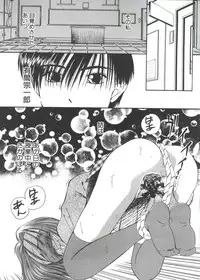 [Anthology] Love Paro Doumei '99 (Various)