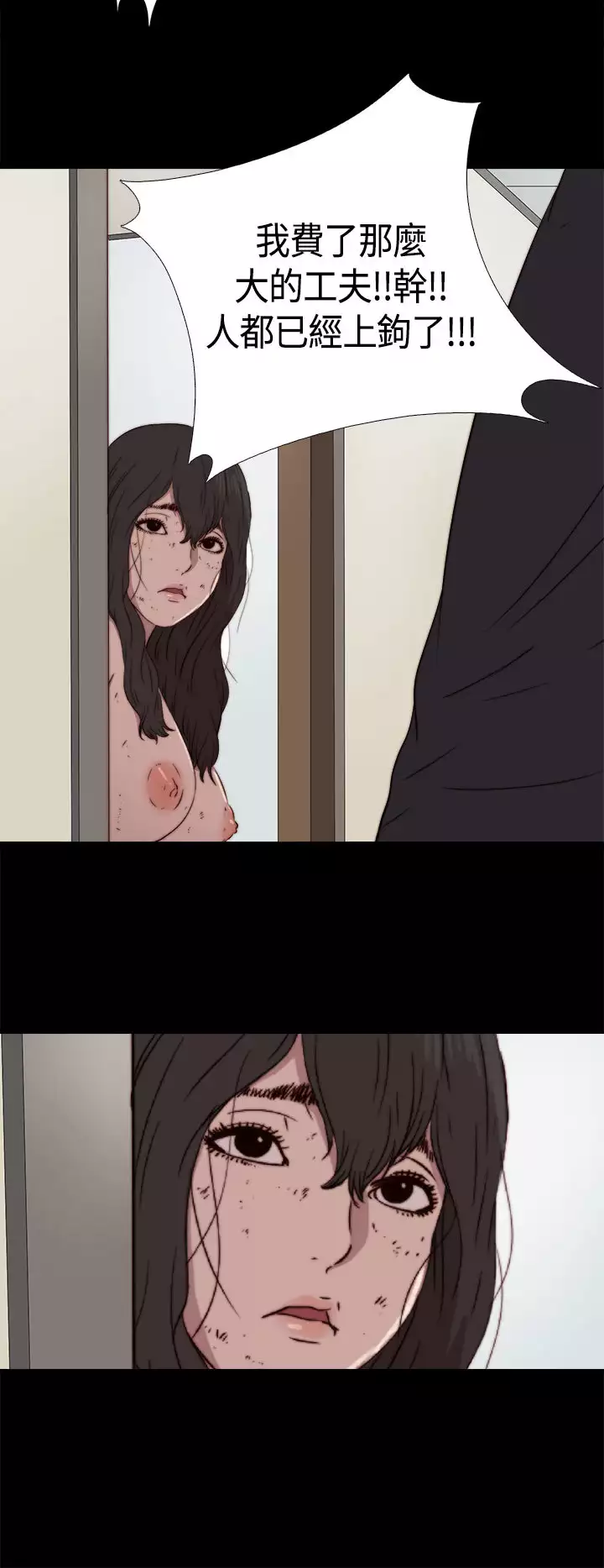 Marionette 傀儡玛莉 ch.1-6