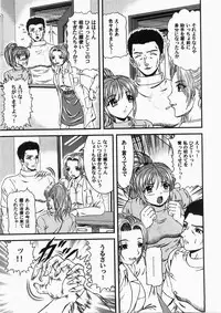 Comic Hime Dorobou 2007-11