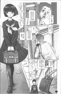 [TYPE.90] Blood Lunch [Chinese]