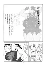 [Hybrid Jimushitsu] Hybrid Tsuushin Zoukangou vol.01 (Various)