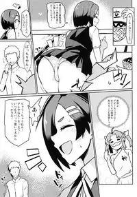 (C93) [Takeya (Taketora Suzume)] Kuroshio -Fuyu no Kotatsu Hen- (Kantai Collection -KanColle-)