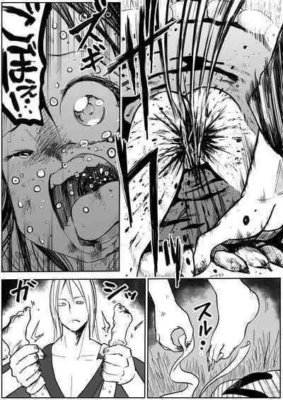 shinobino zanra vol.1~3