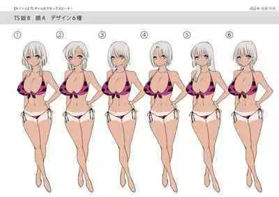 [Amuai Okashi Seisakusho (Hiiragi Popura, HNZM)] TS Gyaru-ka de Sex Beach! [Digital]