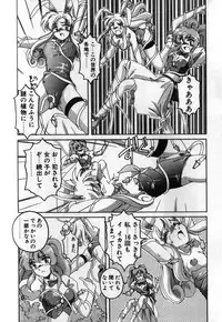 [Wanyanaguda] Toshiharu-kun wa Toshiue no Josei ni Sukareru Type?