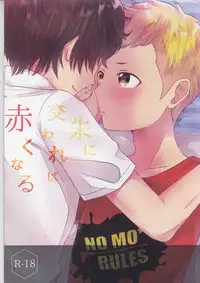 (Another Control 6) [Asagiryu (Sakuraishi)] Shu ni Majiwareba Akaku Naru (Persona 5)