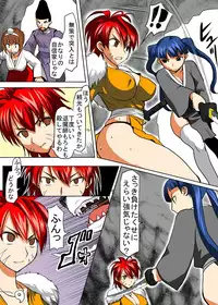 [Tanaka Aji] Binkan Taimashi Himeno-chan 2