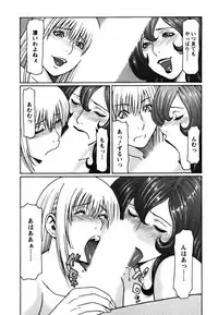 [Takasugi Kou] Cafe e Youkoso - Welcome To A Cafe -