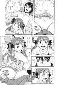 [Anthology] Comic ino. 05