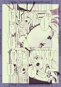 [harshwordsworth (Ouji Tsukino)] Chou Danshou Shimakaze ~Golden Week ni Smartphone de Josou Shounen no Sex Minagara Onani suru no tte Donna Kimochi?~ (Kantai Collection -KanColle-) [Digital]