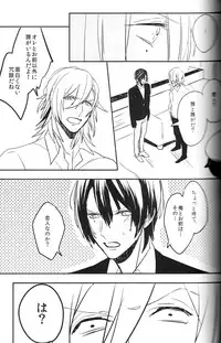 (HaruCC18) [Usagi Pants (325)] Omae no Tame no Uta wa Nai yo (Uta no Prince-sama)