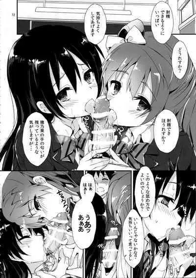 Elo Live! collection IV