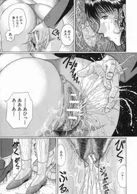 COMIC MUJIN 2005-01