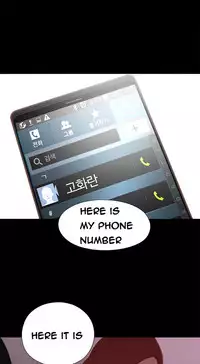 Girl Next Door Ch.1-29 (English) (Ongoing)