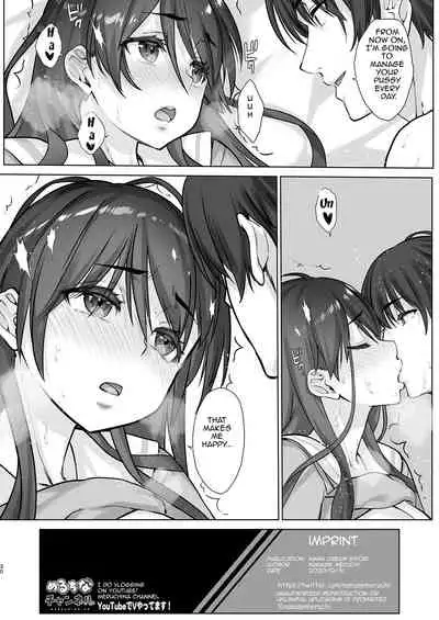 Teihanpatsu JK Onee-chan Manami wa S na Otouto ni Sakaraenai | Low Resilience JK Big Sister Manami Won't Defy her S Younger Brother