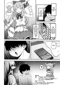 (C93) [Hirojuu Renshuuchou (Hiroya)] Gensoukyou ni Tensei Shita no de Saimin Appli de Hoshiguma Yuugi o Kodomo no Tame nara Nandemo Shichau Mama ni Shite Yatta (Touhou Project) [English] [kuenzel]