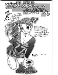 [Saito Sakae] Daitan Girls