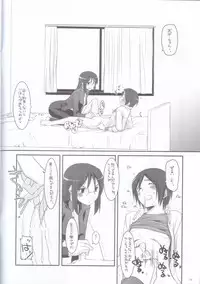 (C72) [Digital Lover (Nakajima Yuka)] Rough Sketch 36 (Dennou Coil)