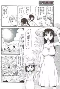 COMIC HOTMiLK 2009-12