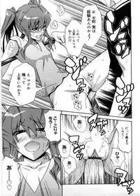 [Aoki Kanji] Only You