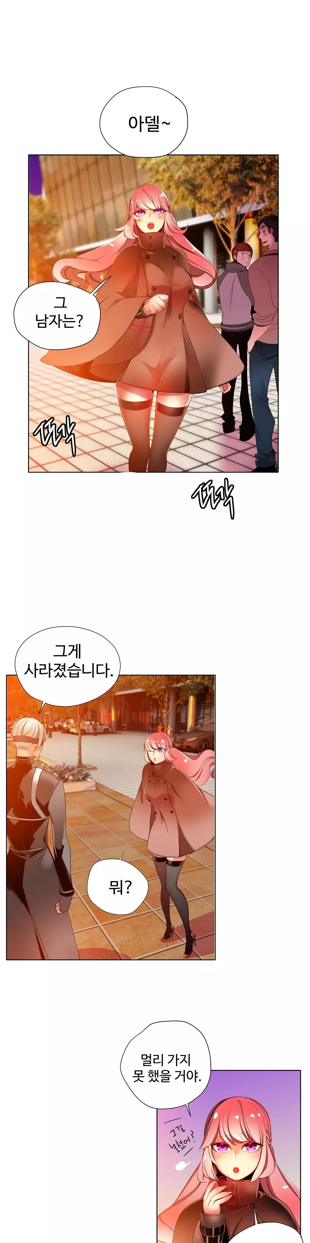 Lilith`s Cord Ch.0-37