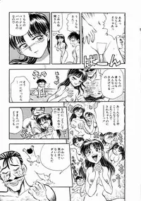 [Chiba Dirou] shoujo kinshin soukan